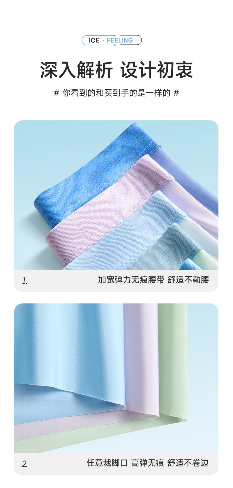 Men's Ice Silk Boxer Briefs, Breathable Mid-Rise Underwear with Cotton Crotch, Yiwu China