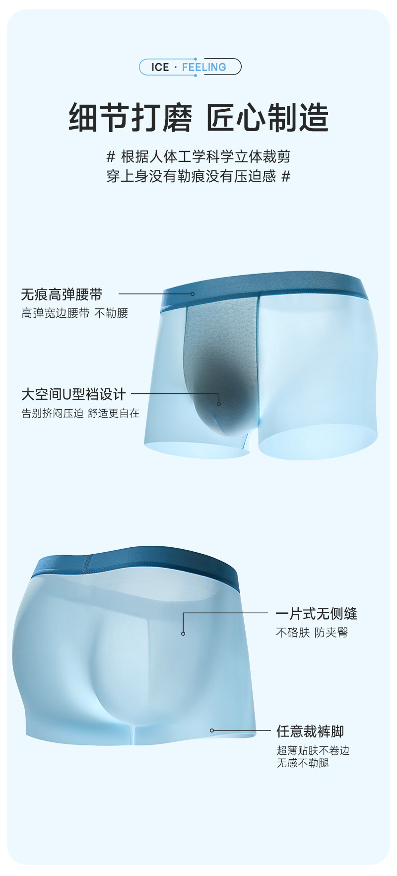 Men's Ice Silk Boxer Briefs, Breathable Mid-Rise Underwear with Cotton Crotch, Yiwu China