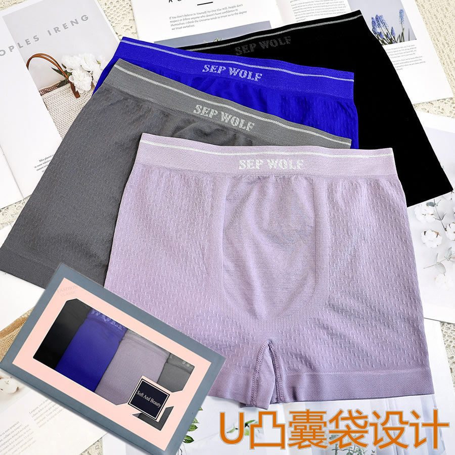 Men's Seamless Boxer Briefs, High Elastic Mid Rise Breathable Sports Underwear, 4 Pack Boxed