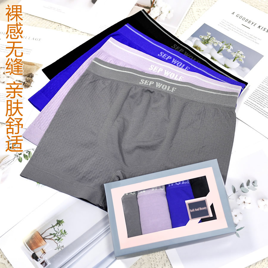 Men's Seamless Boxer Briefs, High Elastic Mid Rise Breathable Sports Underwear, 4 Pack Boxed