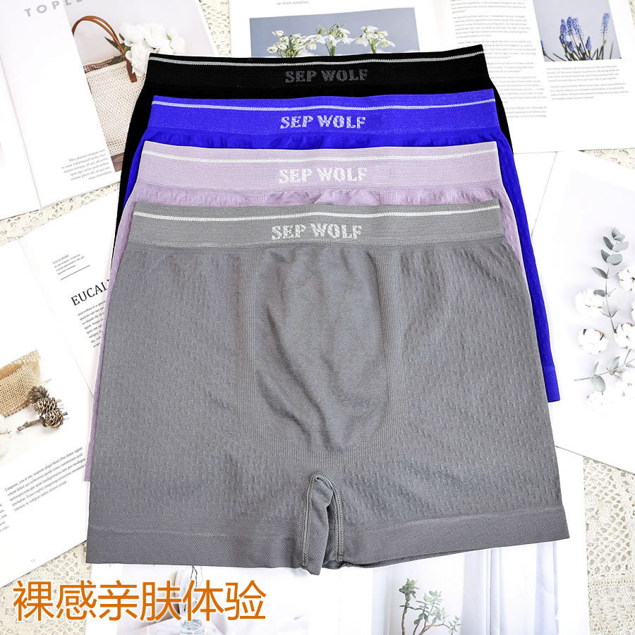 Men's Seamless Boxer Briefs, High Elastic Mid Rise Breathable Sports Underwear, 4 Pack Boxed