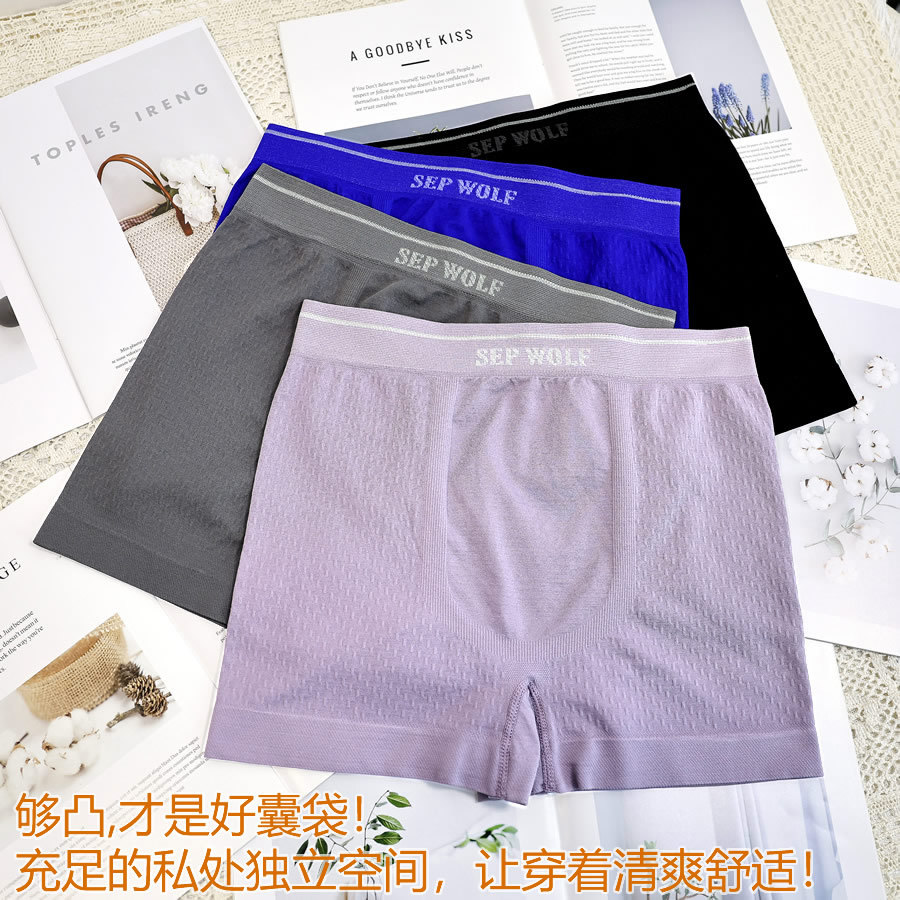 Men's Seamless Boxer Briefs, High Elastic Mid Rise Breathable Sports Underwear, 4 Pack Boxed