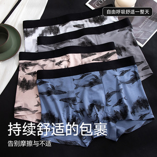 Men's Modal Boxer Briefs with Antibacterial Cordyceps Gusset, Seamless Breathable Stretch Underwear