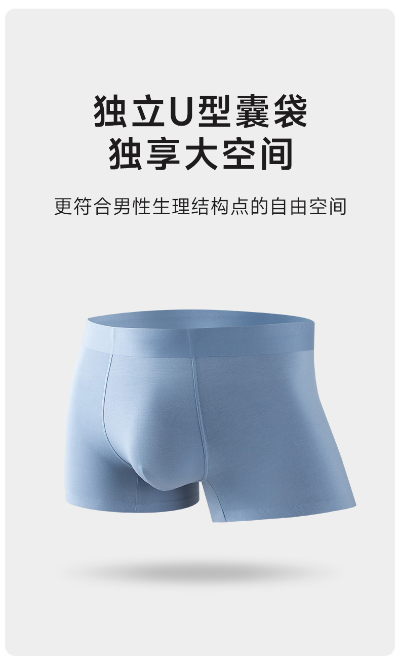 Men's Modal Boxer Briefs with Antibacterial Cordyceps Gusset, Seamless Breathable Stretch Underwear