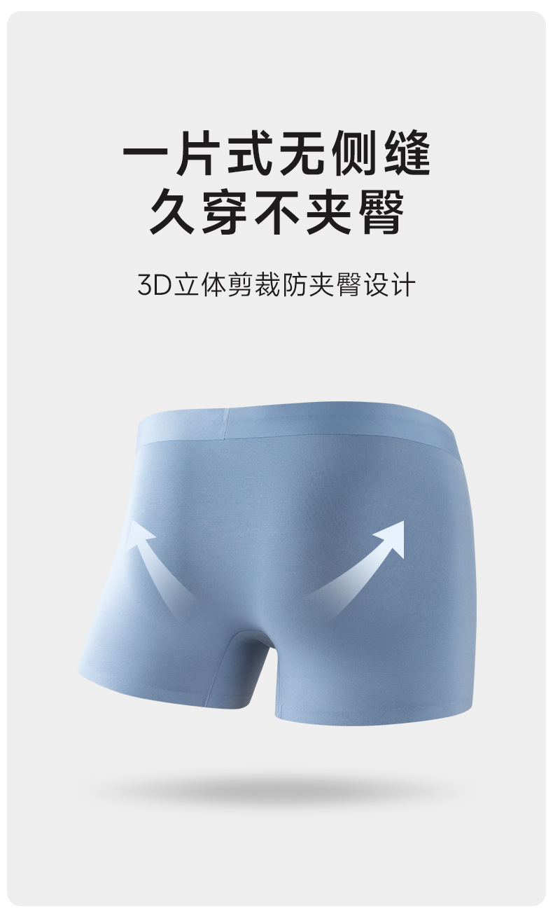 Men's Modal Boxer Briefs with Antibacterial Cordyceps Gusset, Seamless Breathable Stretch Underwear