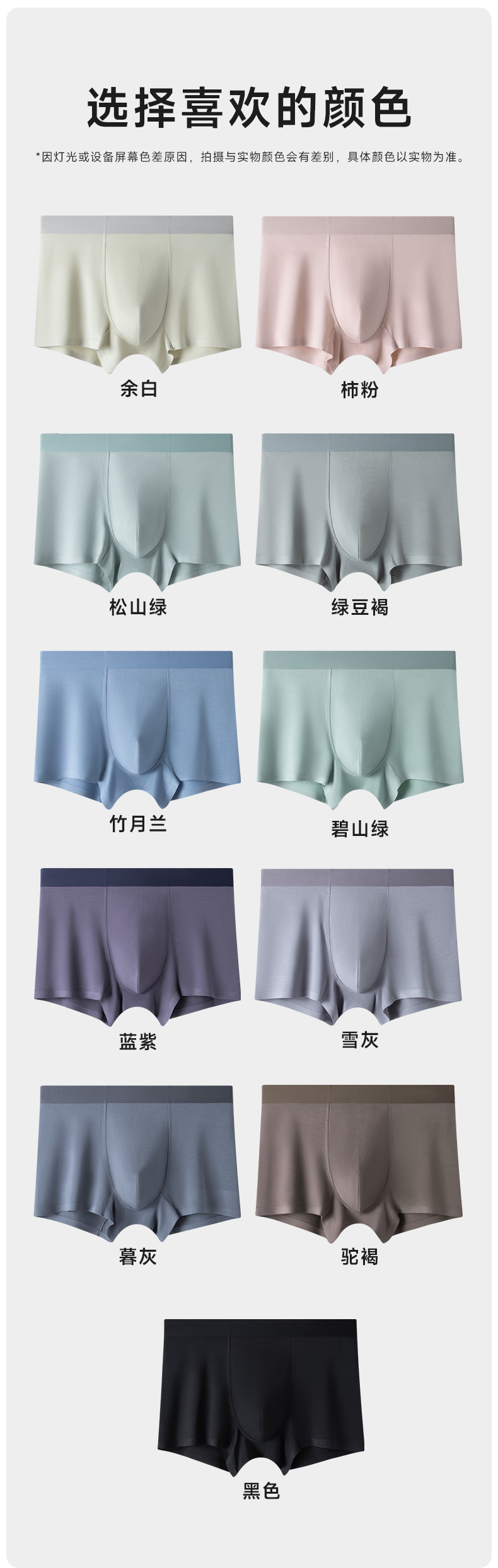 Men's Modal Boxer Briefs with Antibacterial Cordyceps Gusset, Seamless Breathable Stretch Underwear