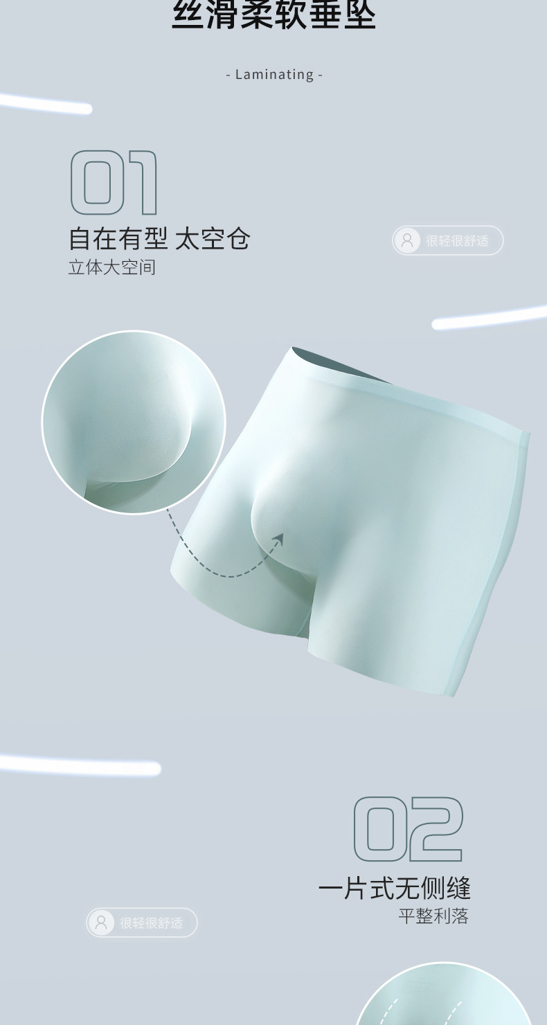 Men's Ice Silk Boxer Briefs, Breathable Seamless Thin Flat Front Underwear for Summer Sports, Solid Colors