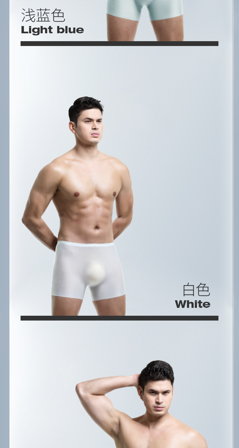 Men's Ice Silk Boxer Briefs, Breathable Seamless Thin Flat Front Underwear for Summer Sports, Solid Colors