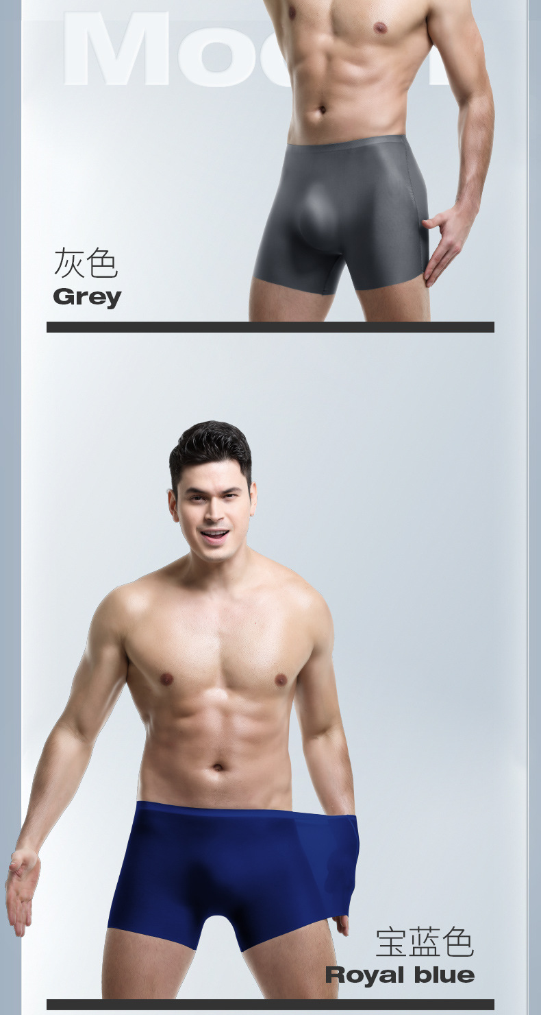 Men's Ice Silk Boxer Briefs, Breathable Seamless Thin Flat Front Underwear for Summer Sports, Solid Colors