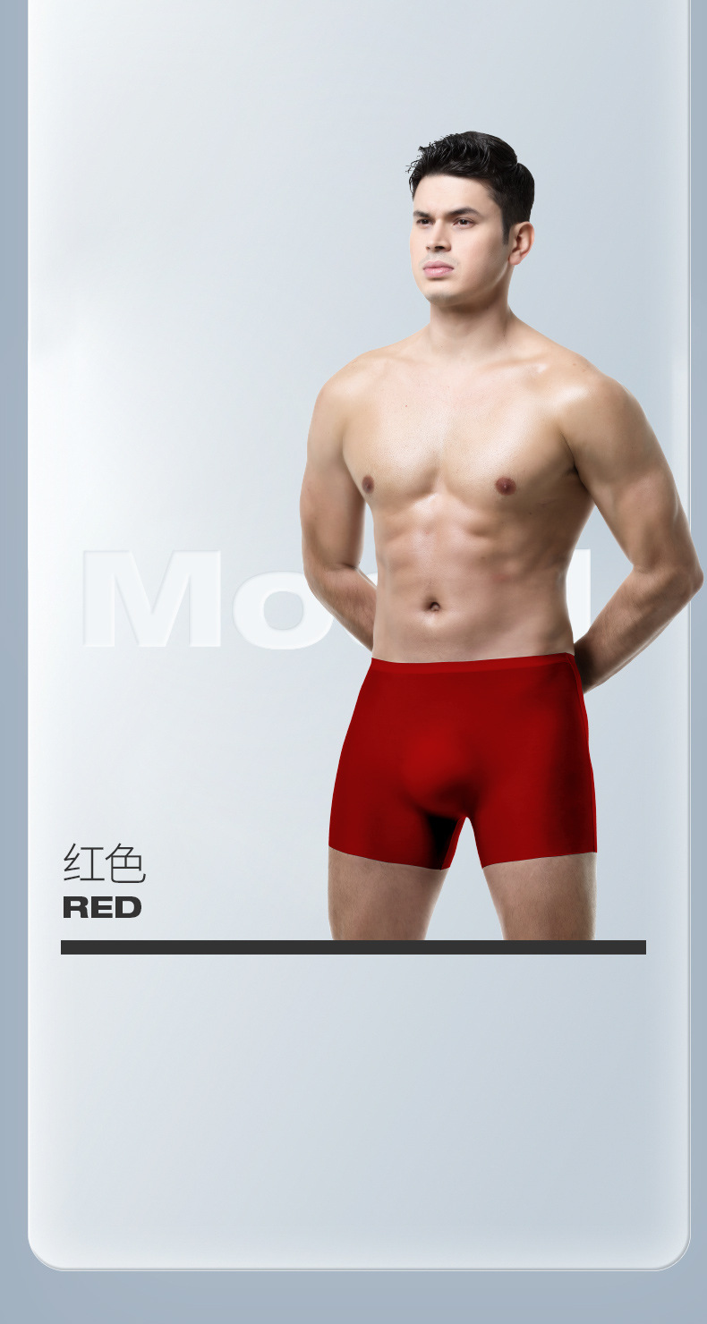 Men's Ice Silk Boxer Briefs, Breathable Seamless Thin Flat Front Underwear for Summer Sports, Solid Colors