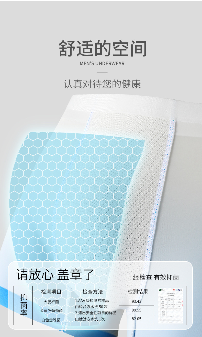 Men's Seamless Ice Silk Boxer Briefs, Breathable Gradient Sports Underwear, Mid Rise