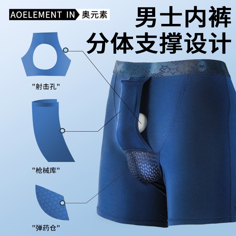 Men's Bullet Separation Anti-Chafing Boxer Briefs, Breathable Sports Underwear with Pouch Support, Mid-Rise