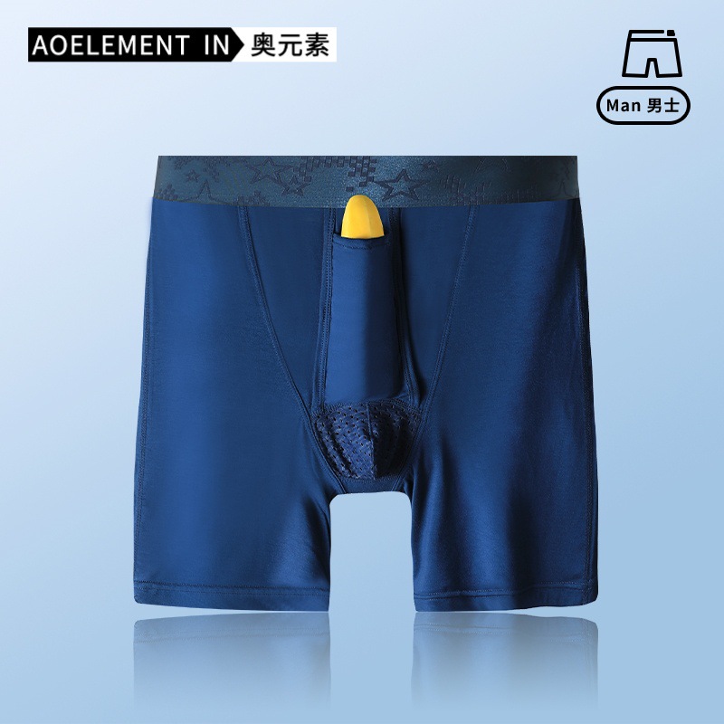Men's Bullet Separation Anti-Chafing Boxer Briefs, Breathable Sports Underwear with Pouch Support, Mid-Rise