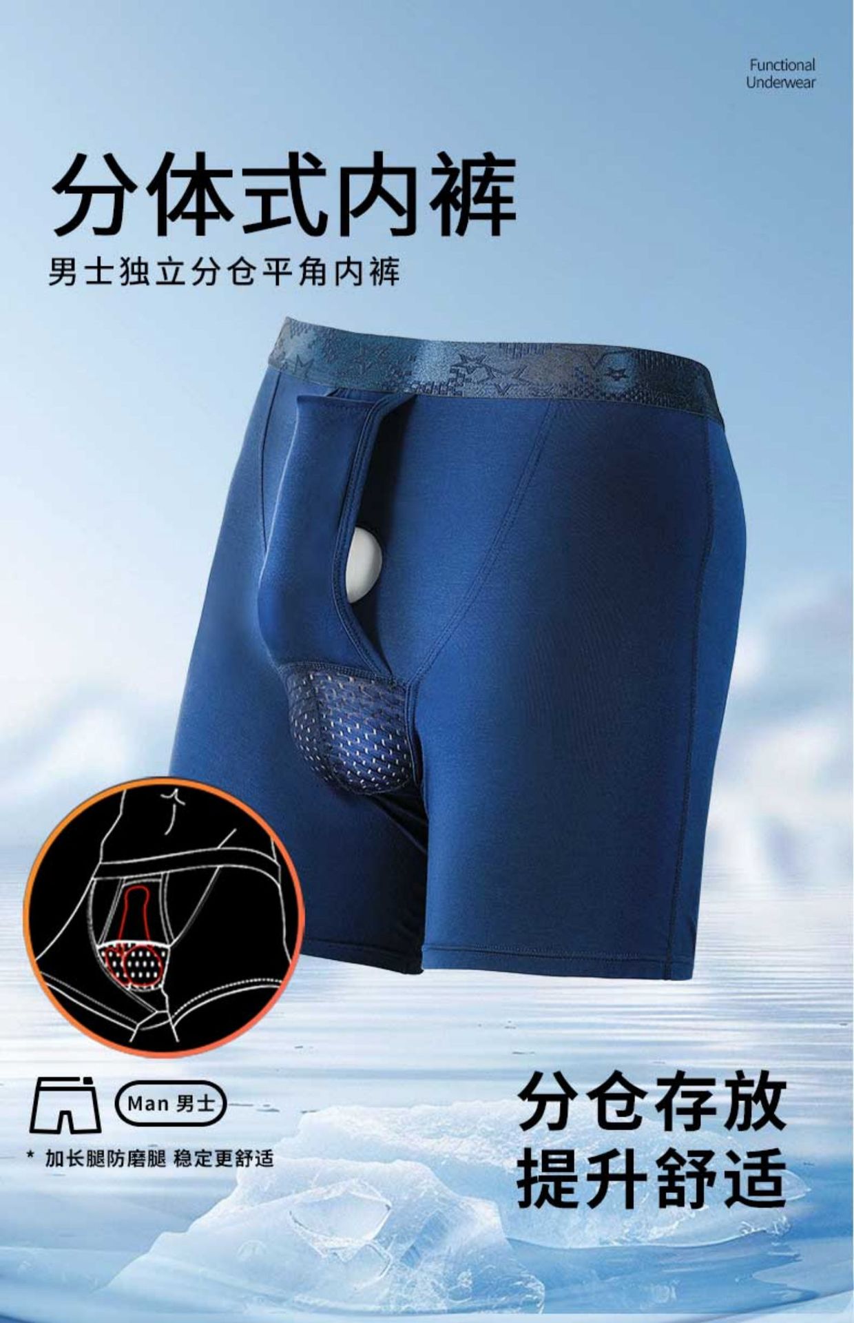 Men's Bullet Separation Anti-Chafing Boxer Briefs, Breathable Sports Underwear with Pouch Support, Mid-Rise