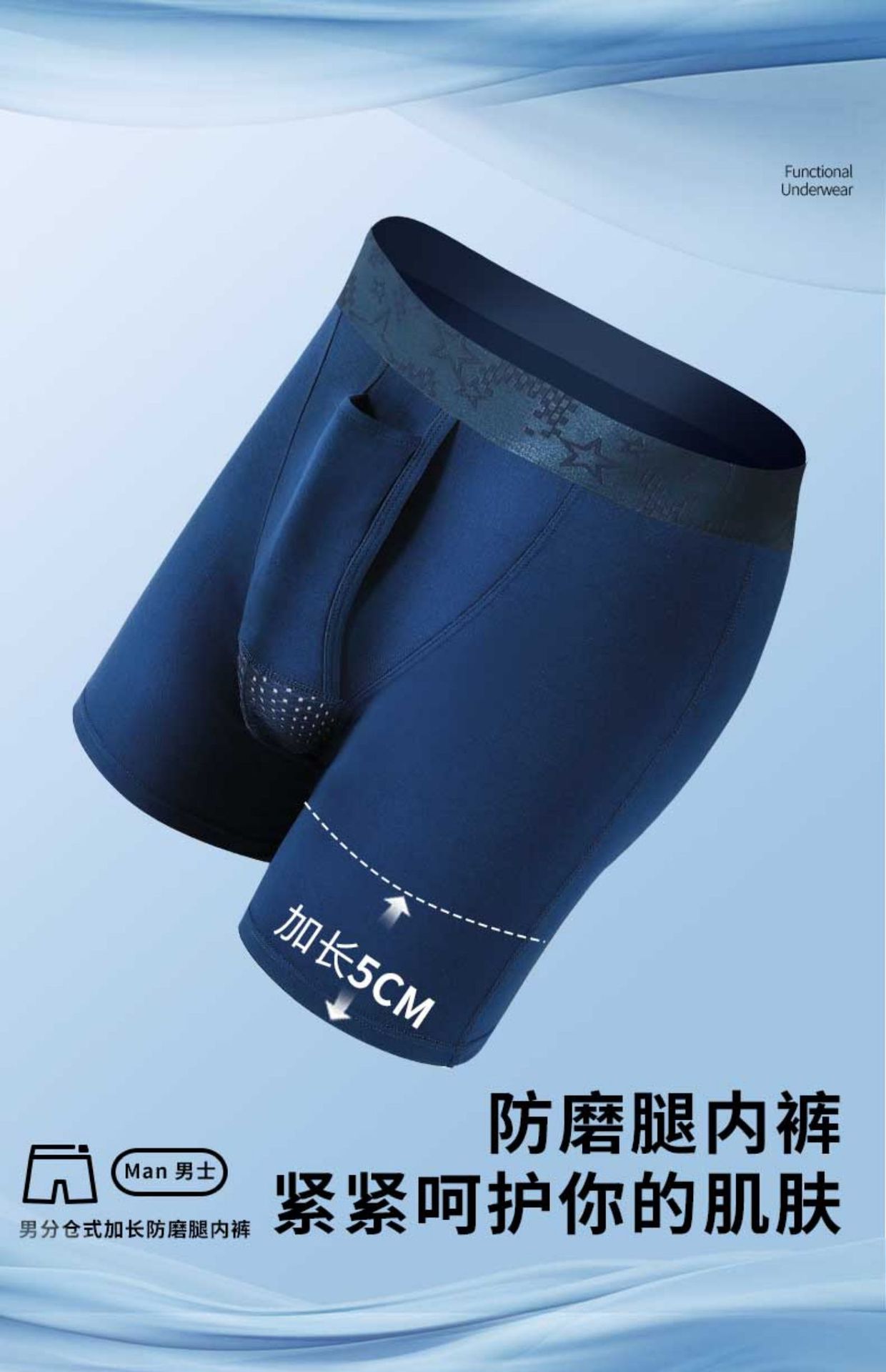 Men's Bullet Separation Anti-Chafing Boxer Briefs, Breathable Sports Underwear with Pouch Support, Mid-Rise