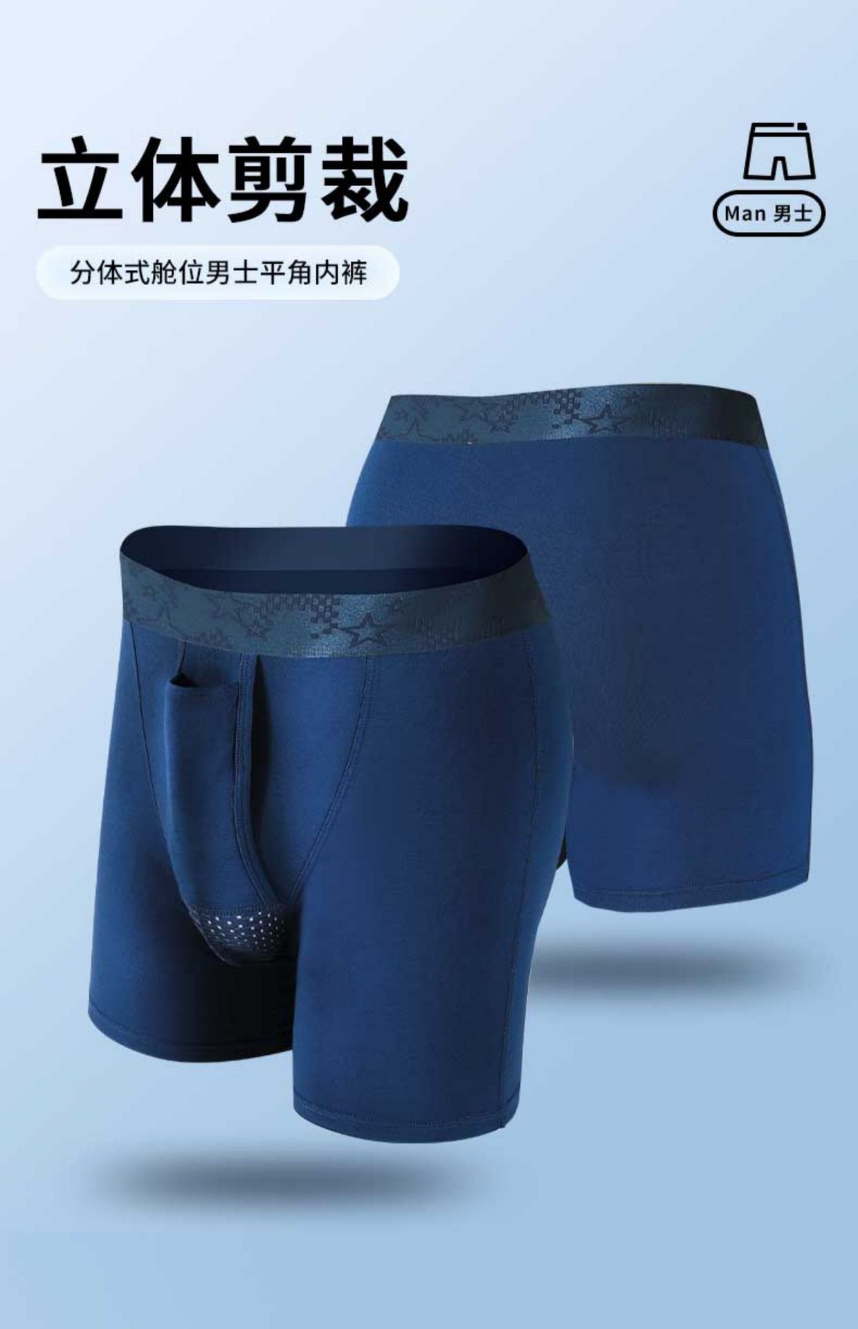 Men's Bullet Separation Anti-Chafing Boxer Briefs, Breathable Sports Underwear with Pouch Support, Mid-Rise