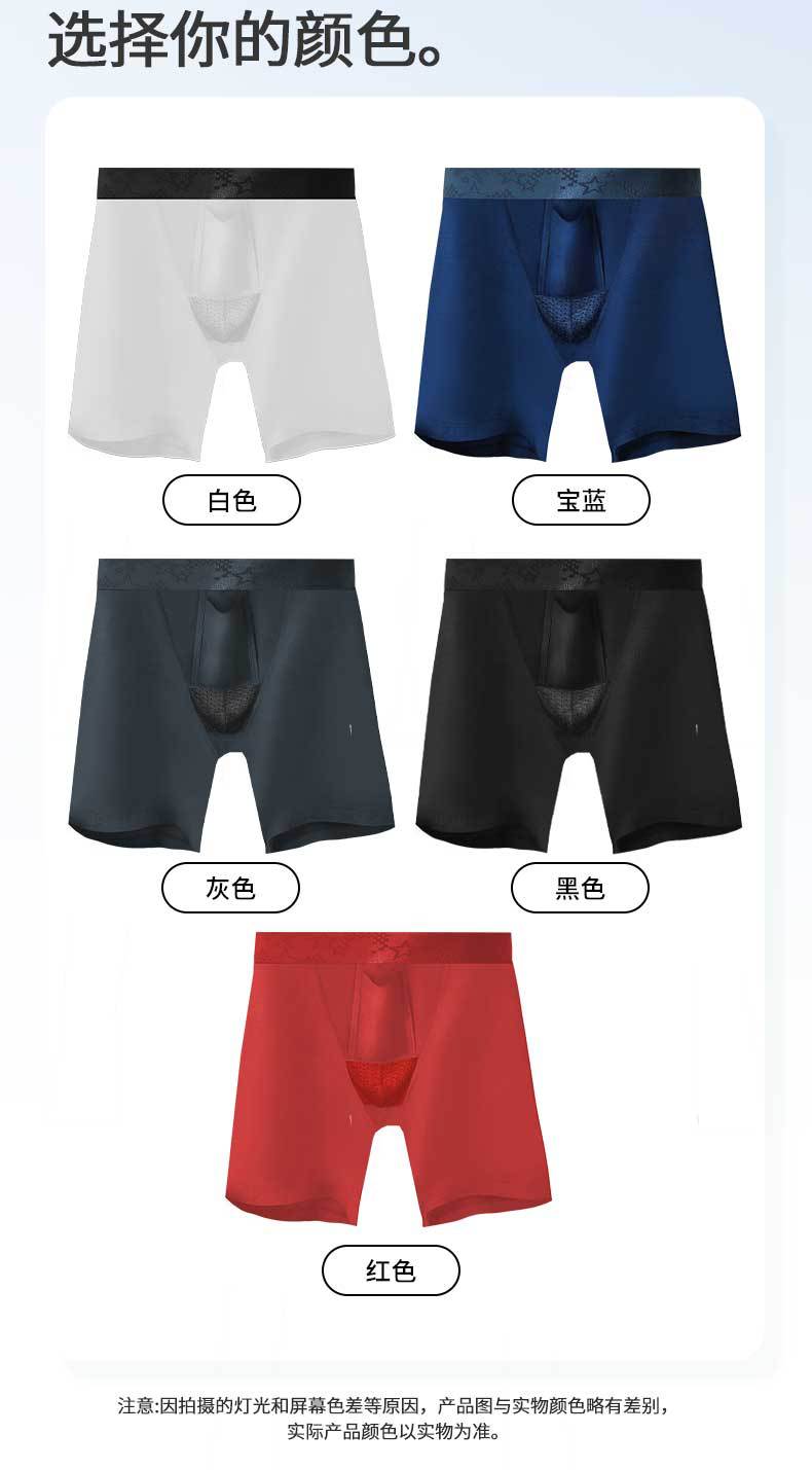 Men's Bullet Separation Anti-Chafing Boxer Briefs, Breathable Sports Underwear with Pouch Support, Mid-Rise