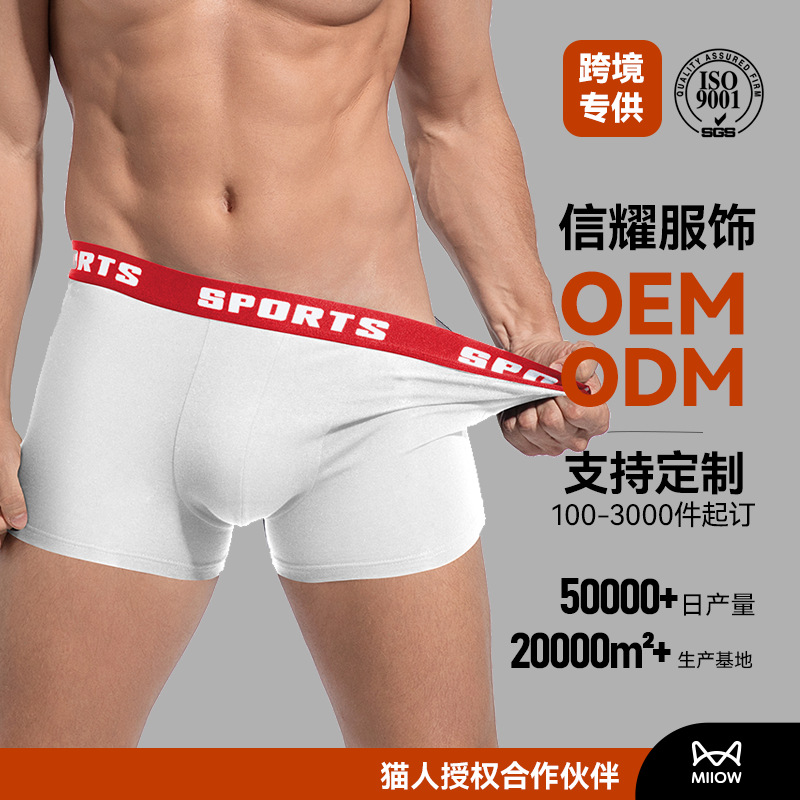 Men's Cotton Stretch Boxer Briefs, Breathable Seamless Mid-Rise Underwear, Solid Colors, S-2XL