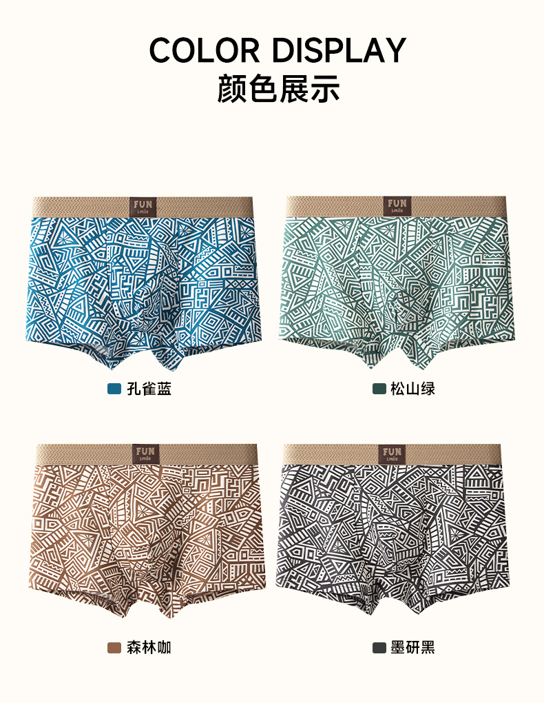 Men's Cotton Boxer Briefs Vintage Ethnic Print Breathable Lightweight Soft Stretch Underwear