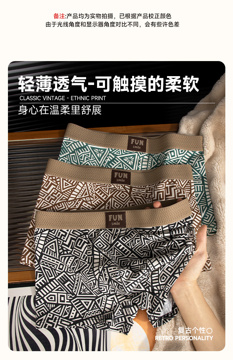 Men's Cotton Boxer Briefs Vintage Ethnic Print Breathable Lightweight Soft Stretch Underwear