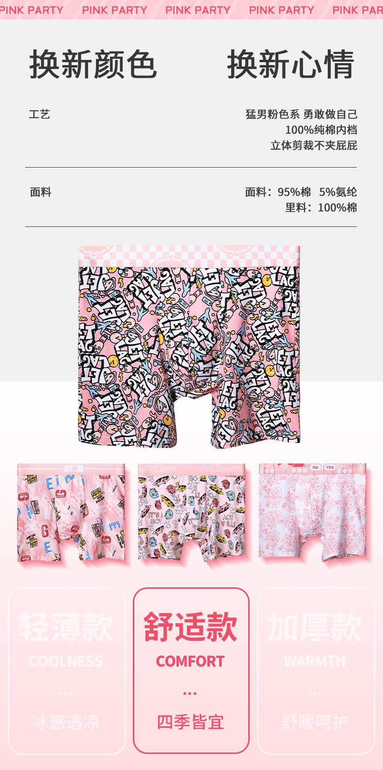Celana Boxer Katun Pria Antibakteri Ukuran Plus Pakaian Dalam Olahraga Loose Fit