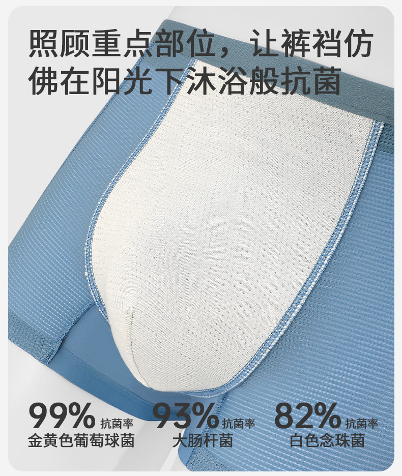 Men's Seamless Ice Silk Boxer Briefs, Breathable Mesh Sports Underwear, Mid Rise Solid Color