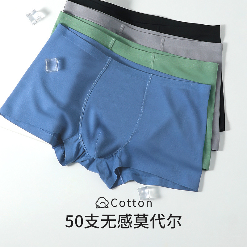 Men's Modal Boxer Briefs Breathable Solid Color Underwear for Summer