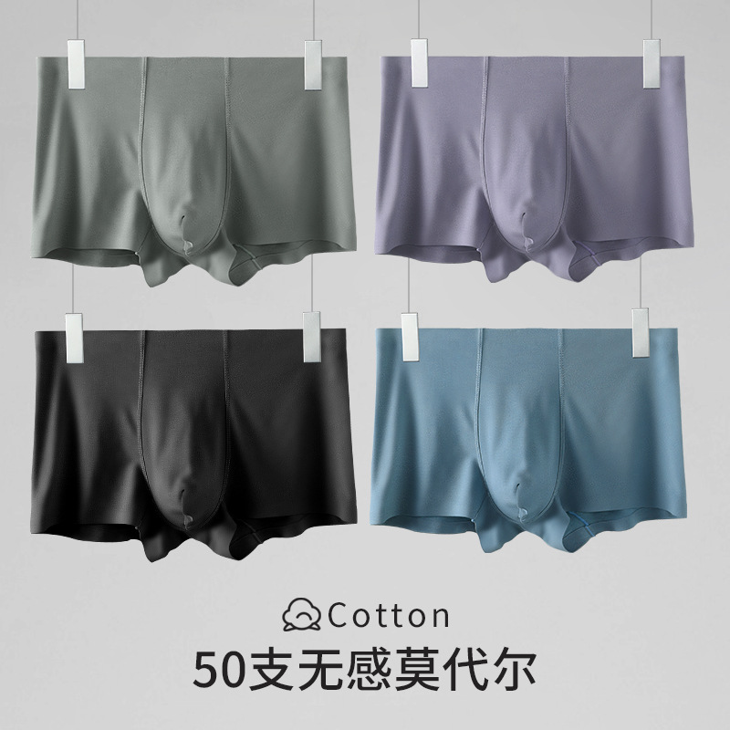 Men's Modal Boxer Briefs Breathable Solid Color Underwear for Summer
