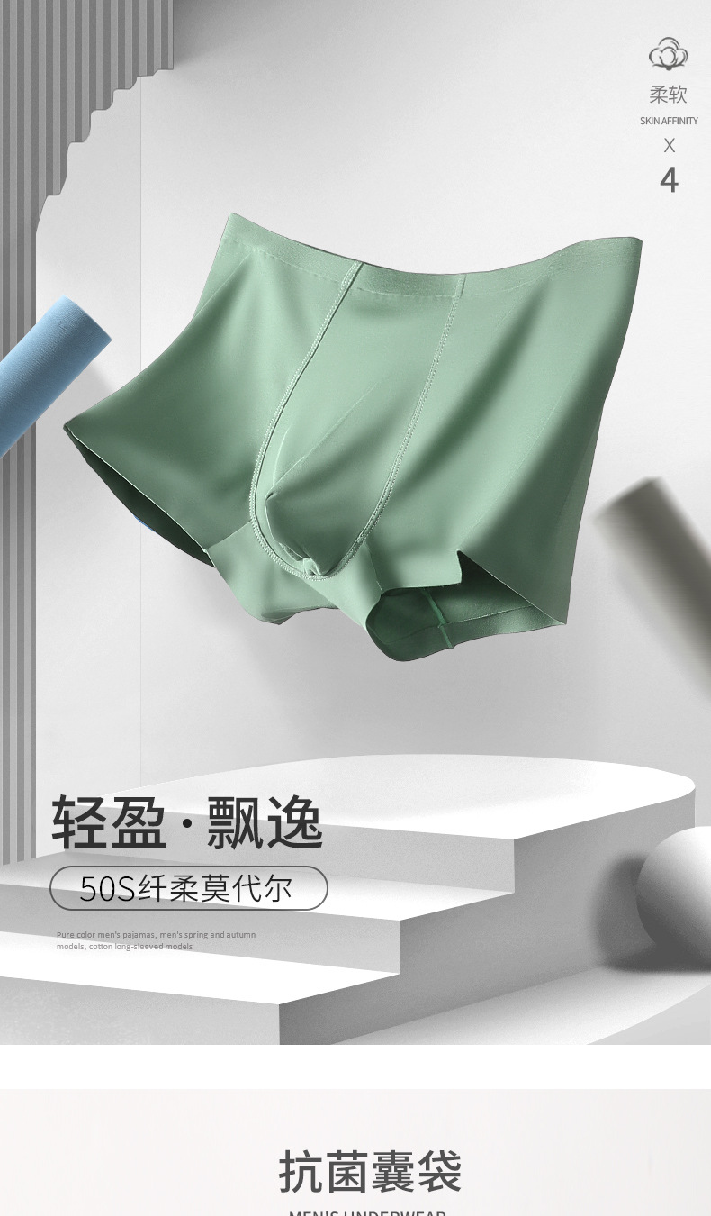Men's Modal Boxer Briefs Breathable Solid Color Underwear for Summer