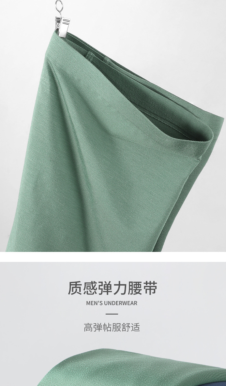 Men's Modal Boxer Briefs Breathable Solid Color Underwear for Summer