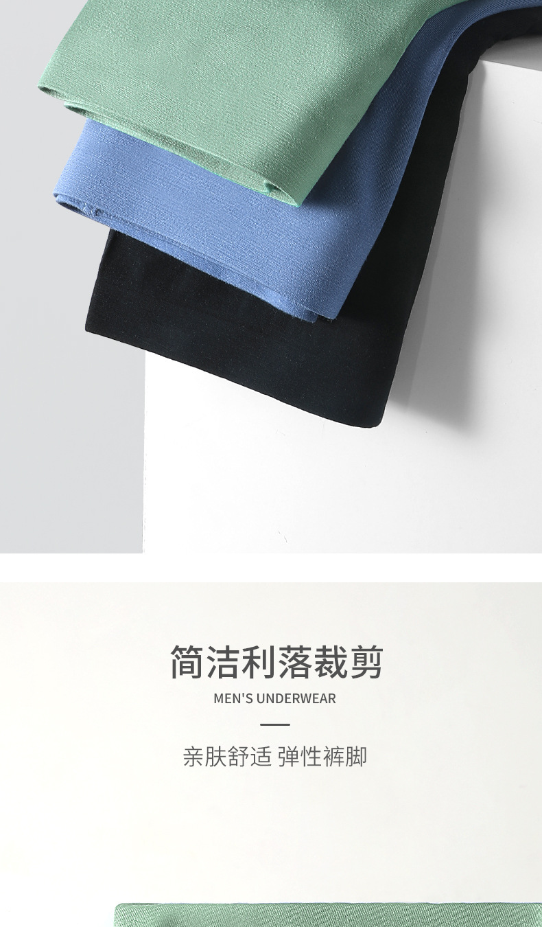 Men's Modal Boxer Briefs Breathable Solid Color Underwear for Summer