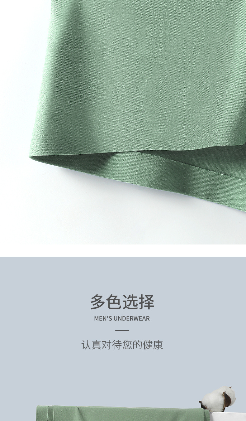Men's Modal Boxer Briefs Breathable Solid Color Underwear for Summer