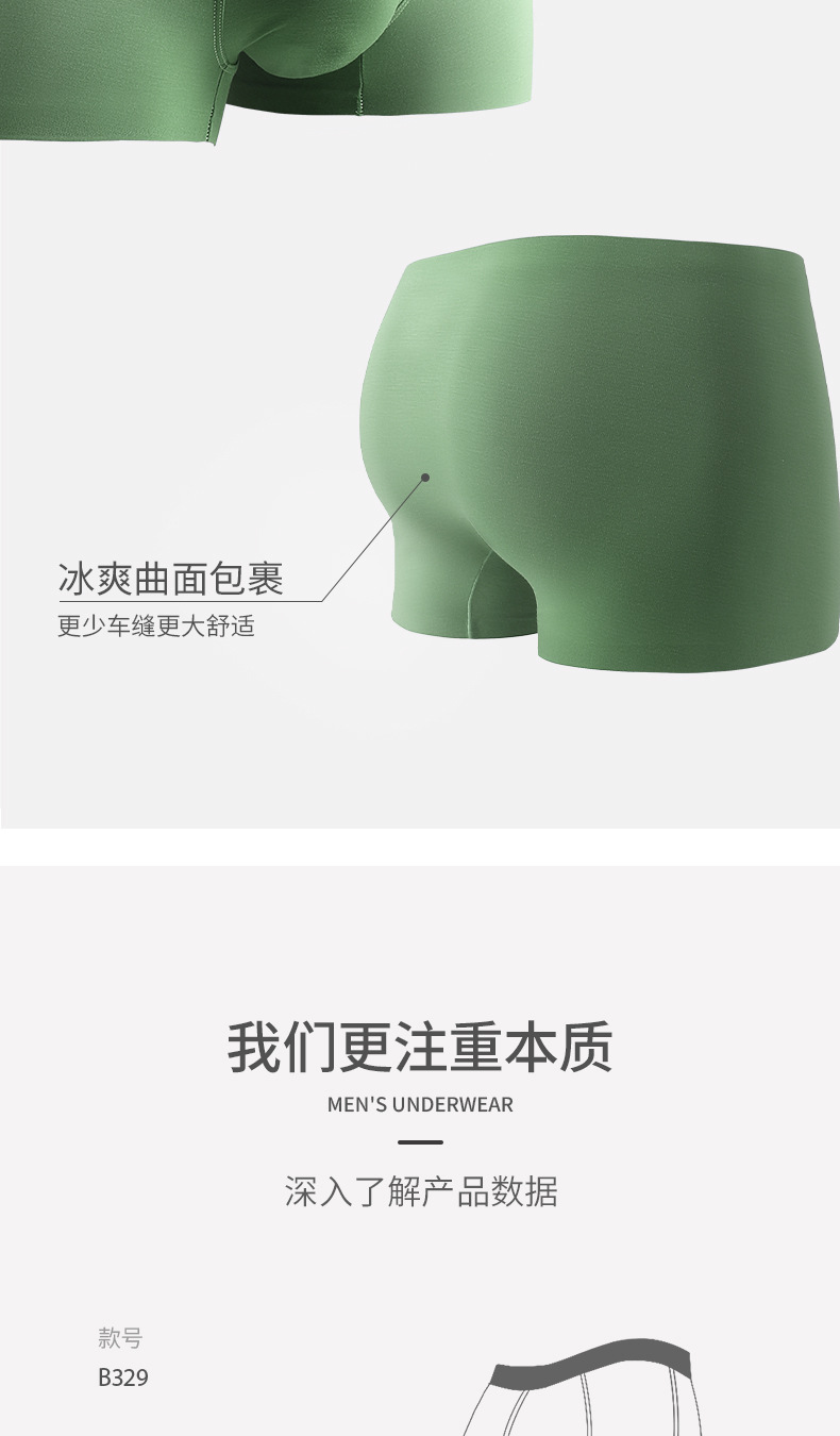 Men's Modal Boxer Briefs Breathable Solid Color Underwear for Summer