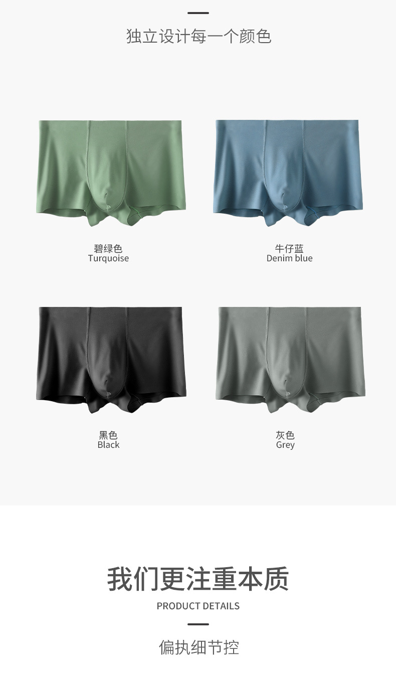 Men's Modal Boxer Briefs Breathable Solid Color Underwear for Summer