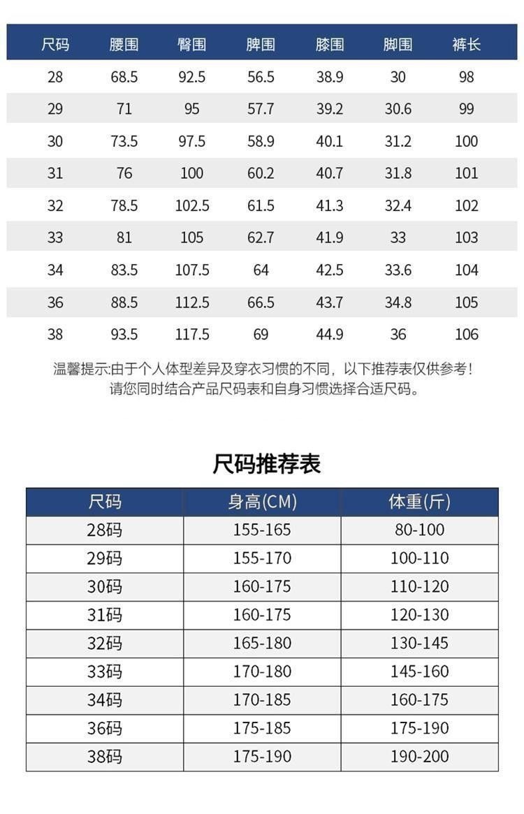 Men's Straight Leg Casual Pants Spring Autumn Light Business Trousers Solid Color Polyester