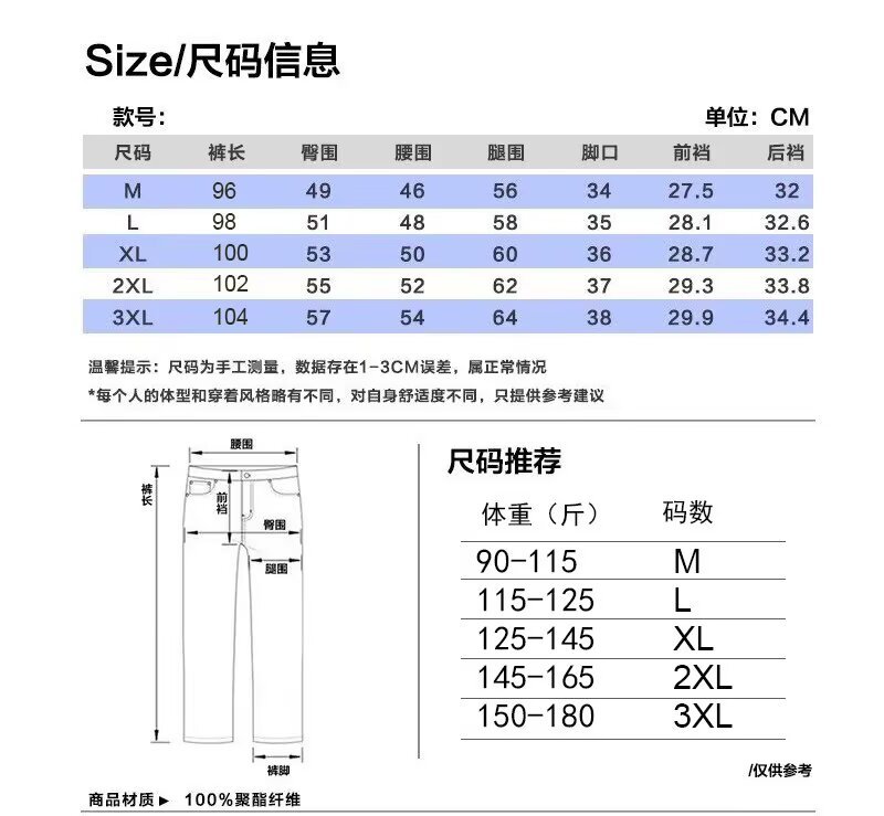 Men's Lightweight Quick-Dry Cargo Pants Summer Outdoor Loose Straight Polyester Casual Trousers