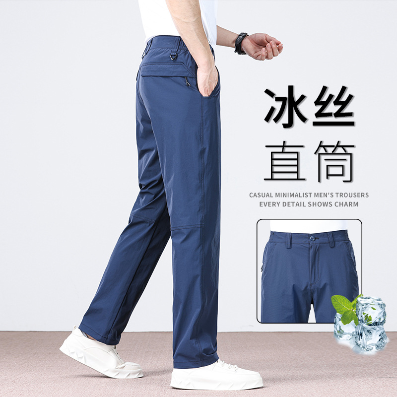 Men's Business Casual Pants Straight Leg Loose Fit High Stretch Ice Silk Wrinkle Resistant Summer Trousers