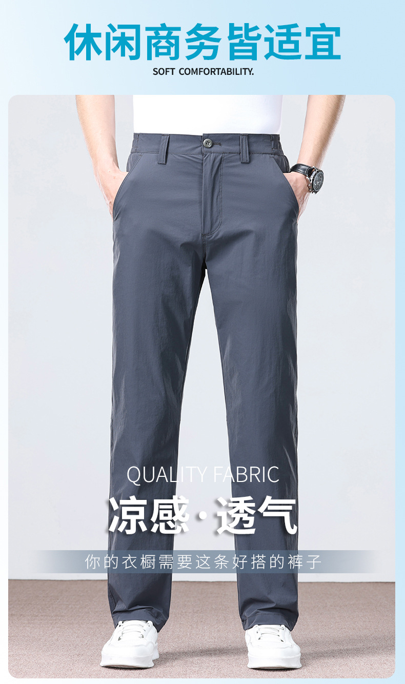 Men's Business Casual Pants Straight Leg Loose Fit High Stretch Ice Silk Wrinkle Resistant Summer Trousers