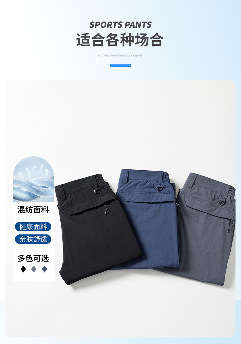 Men's Business Casual Pants Straight Leg Loose Fit High Stretch Ice Silk Wrinkle Resistant Summer Trousers