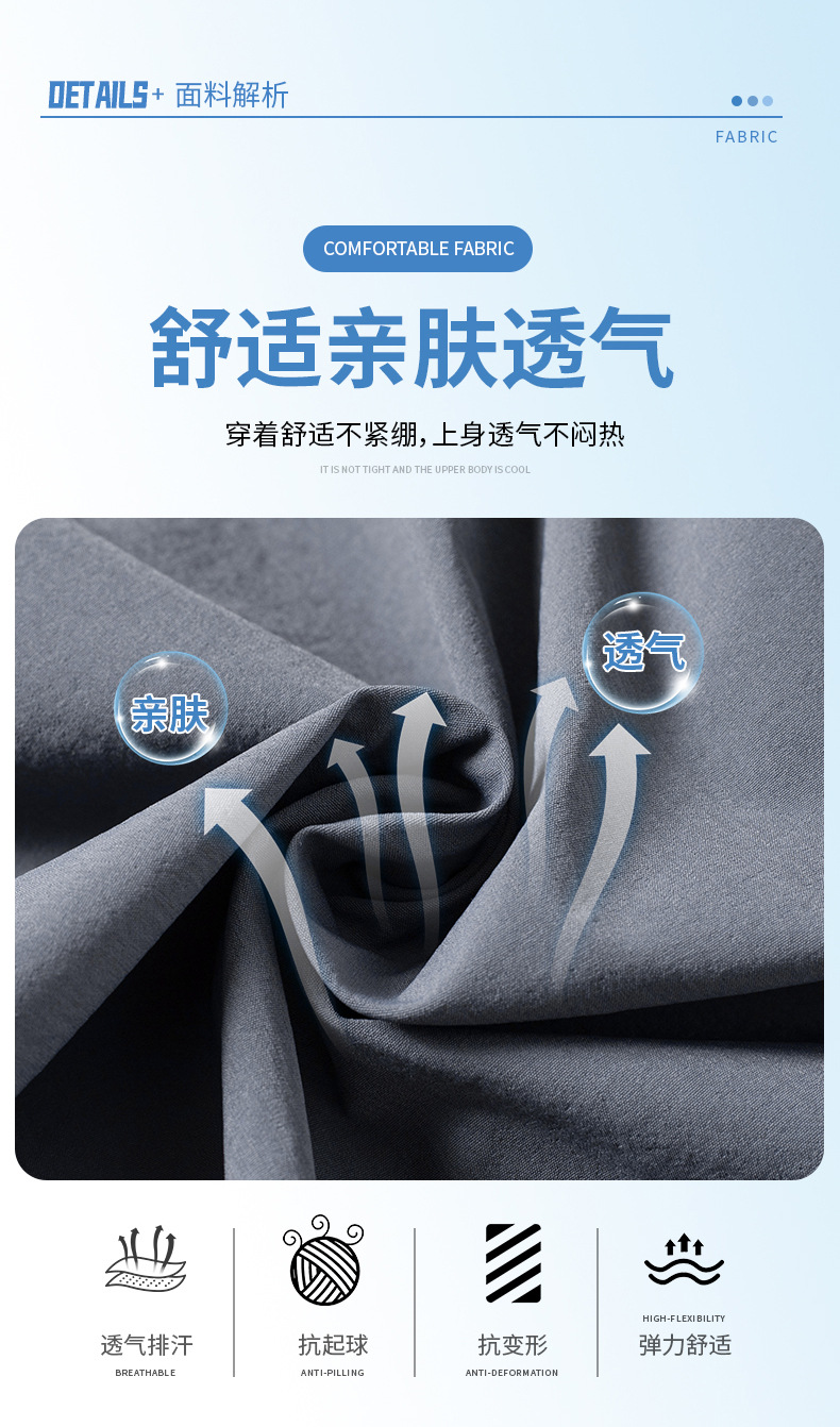 Men's Business Casual Pants Straight Leg Loose Fit High Stretch Ice Silk Wrinkle Resistant Summer Trousers