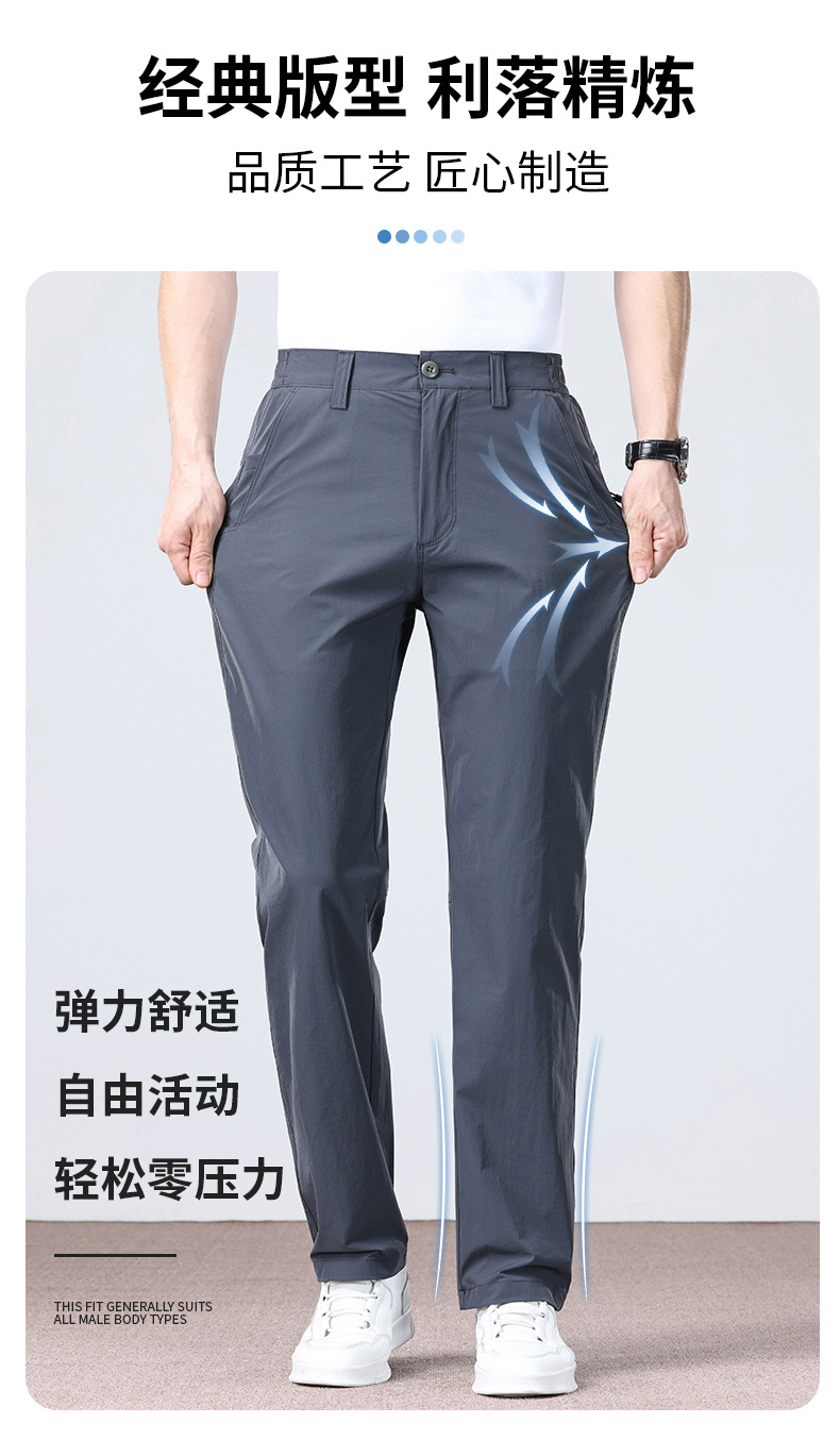Men's Business Casual Pants Straight Leg Loose Fit High Stretch Ice Silk Wrinkle Resistant Summer Trousers