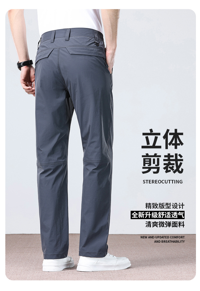 Men's Business Casual Pants Straight Leg Loose Fit High Stretch Ice Silk Wrinkle Resistant Summer Trousers
