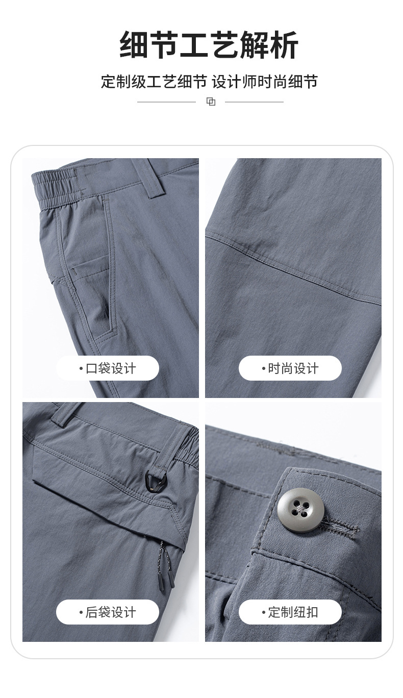 Men's Business Casual Pants Straight Leg Loose Fit High Stretch Ice Silk Wrinkle Resistant Summer Trousers