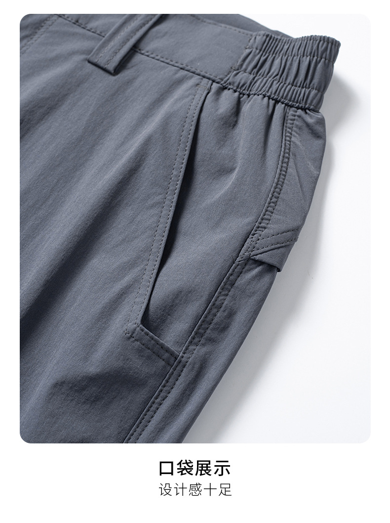 Men's Business Casual Pants Straight Leg Loose Fit High Stretch Ice Silk Wrinkle Resistant Summer Trousers