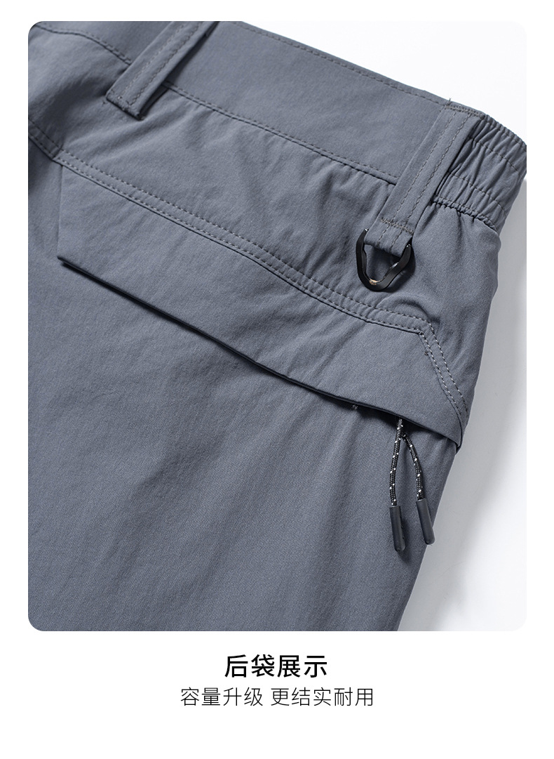 Men's Business Casual Pants Straight Leg Loose Fit High Stretch Ice Silk Wrinkle Resistant Summer Trousers