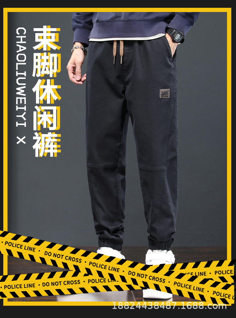 Men's Loose Fit Cargo Pants with Drawstring Cuffs, Plaid Cotton Casual Work Trousers for Spring and Autumn