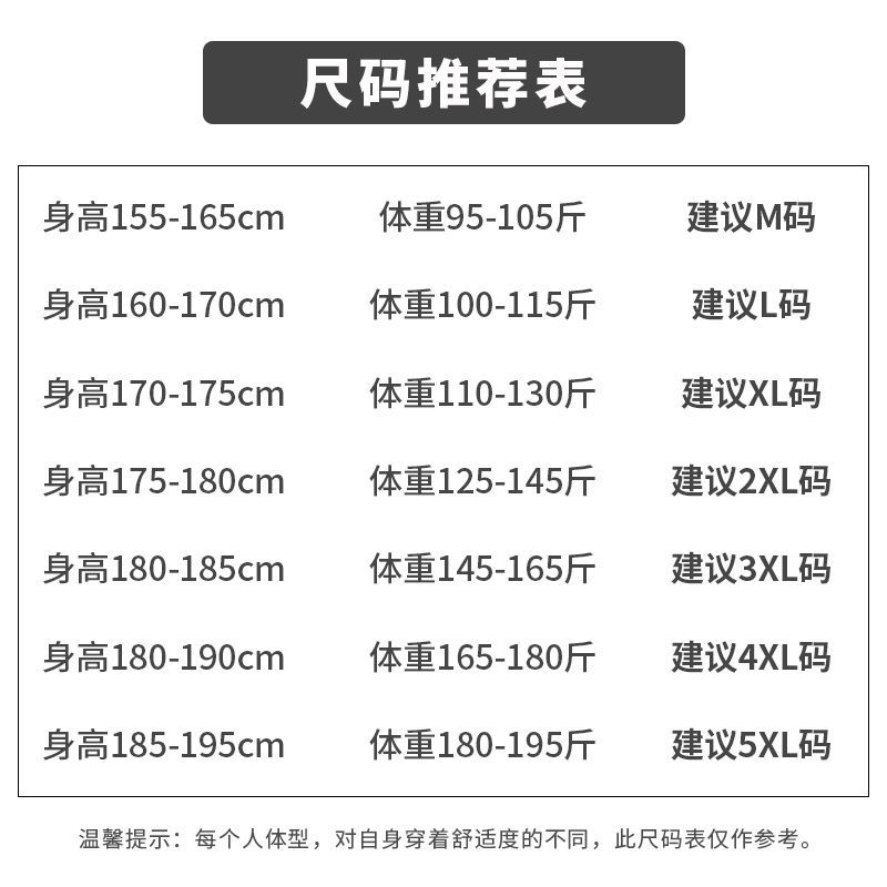 Men's Loose Fit Cargo Pants with Drawstring Cuffs, Plaid Cotton Casual Work Trousers for Spring and Autumn