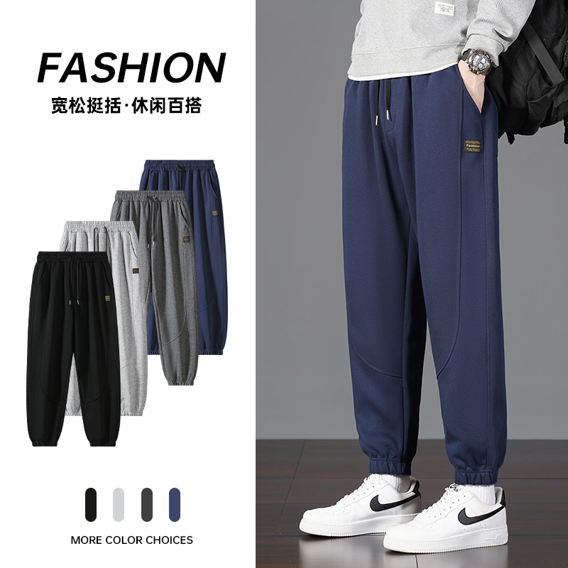 Men's Cotton Sweatpants Loose Fit Jogger Pants with Cuffed Ankle, Casual Spring Trousers