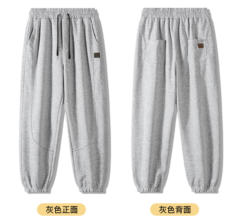 Men's Cotton Sweatpants Loose Fit Jogger Pants with Cuffed Ankle, Casual Spring Trousers