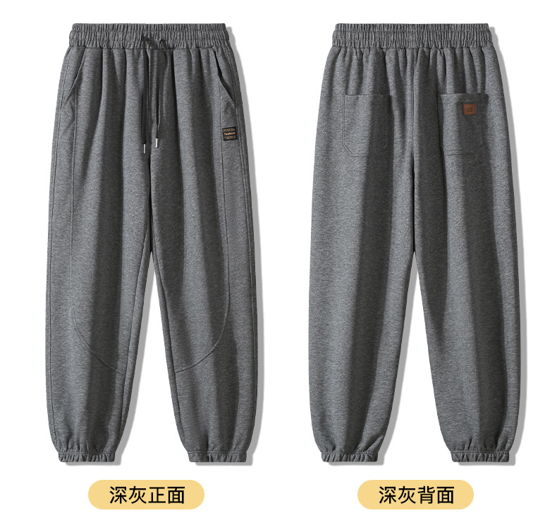 Men's Cotton Sweatpants Loose Fit Jogger Pants with Cuffed Ankle, Casual Spring Trousers